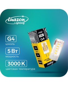 Лампа светодиодная G4 5 Вт 220 В 3000 K 450 Лм пластик Luazon lighting