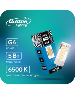 Лампа светодиодная G4 220 В 5 Вт 450 Лм 6500 K 320 пластик Luazon lighting