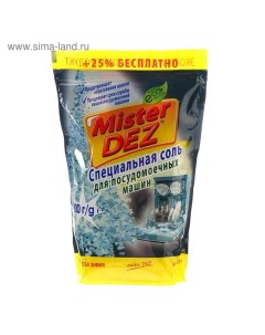 Специальная соль для посудомоечных машин "", Eco-Cleaning, 800 г Mister dez