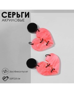 Серьги акрил Сердца скрепленные цвет чёрно розовый в серебре Queen fair