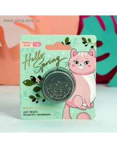 Мелкие кристаллы для декора ногтей Hello, spring! Beauty fox