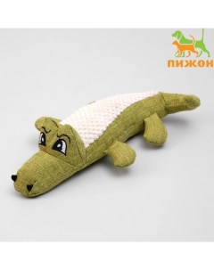 Игрушка текстильная "Крокодил" с пищалкой, 30 см, зелёный Пижон