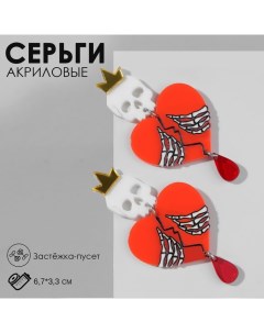 Серьги акрил Сердца скелетов королей цветные в серебре Queen fair