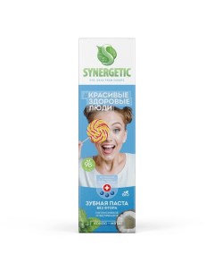 Зубная паста, интенсивное отбеливание, 100 г Synergetic