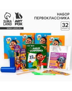 Набор первоклассника 32 предмета 1 сентября Сова Artfox study