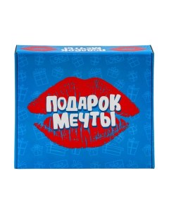 Подарочная коробка "Подарок мечты", 27 х 31,5 х 9 см Upak land