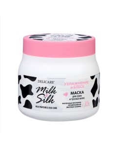 Маска для волос Milk&Silk увлажнение и блеск, 500 мл Delicare