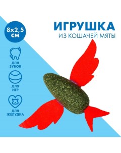 Игрушка для кошек «Птичка» из кошачьей мяты, 8 х 2.5 см Пушистое счастье