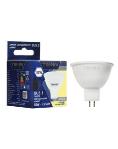 Лампа светодиодная 10 Вт Soffit 3000 К GU5 3 176 264В Tokov electric