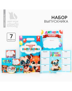 Подарочный набор на выпускной в папке 7 предметов «Выпускник детского сада» Artfox