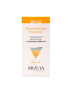 Крем для лица солнцезащитный SPF 50 с тонирующим эффектом 50 мл Aravia professional