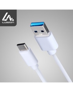 Кабель LuazON Type C USB 1 А 2 м белый Luazon home