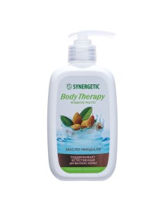 Жидкое мылоло "Body Therapy" Масло миндаля, 250 мл Synergetic