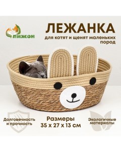 Экологичный лежак "Мишка" для животных (хлопок+рогоз), 35 х 27 х 13 см, вес до 8 кг Пижон