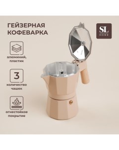 Кофеварка гейзерная SL Home Ферамо 150 мл 11 15 5 12 см цвет бежевый Sima-land home