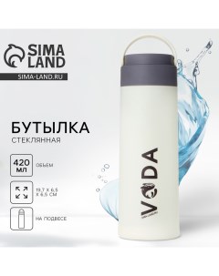 Бутылка для воды «VODA», 420 мл, стекло Svoboda voli