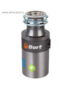 Измельчитель пищевых отходов Bort TITAN 4000 Control, 560 Вт, 3 ступени, 4.2 кг/мин, 90 мм