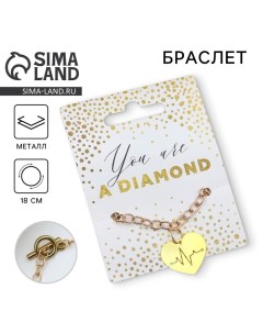 Браслет Diamond 18 см Art beauty