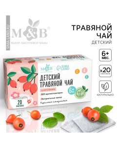 Детский травяной чай M B шиповник 6 мес 20 п Mum&baby