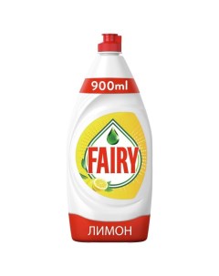 Средство для мытья посуды "Сочный лимон", 900 мл Fairy