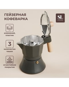 Кофеварка гейзерная SL Home Ферамо 150 мл 11 15 5 12 см цвет оливковый Sima-land home