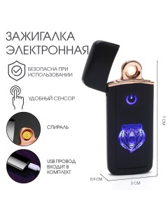 Зажигалка электронная «Медведь», USB, спираль, 3×7 см Командор