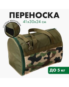 Сумка переноска Хакки 41х30х24 см Пушистое счастье