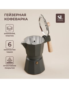 Кофеварка гейзерная SL Home Ферамо 300 мл 11 15 5 20 см цвет оливковый Sima-land home