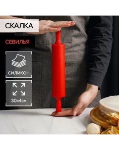 Скалка «Севилья», 30?4 см, рабочая часть 17,5 см, цвет МИКС Доляна