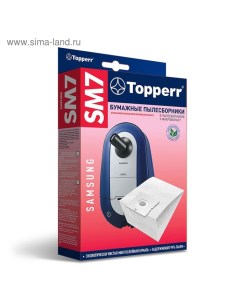 Бумажный пылесборник Тopperr SM 7 для пылесосов Topperr