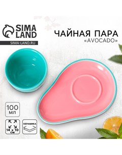 Подарочный набор из керамики «Avocado»: кружка 100 мл, блюдце 14 х 10 см Дорого внимание