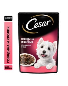 Влажный корм для собак, говядина/кролик/шпинат, пауч, 85 г Cesar