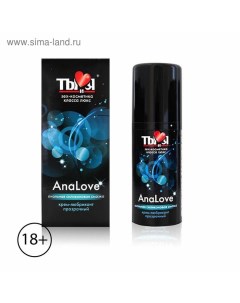 Интимный гель- смазка Ты и Я Analove, лубрикант на силиконовой основе, с антисептиком, 20 мл 160500 Лаборатория ''биоритм''