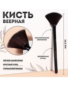 Кисть для макияжа веерная 16 5 1 см цвет чёрный Qf