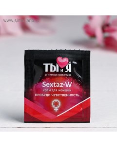 Крем для женщин возбуждающий "Ты и Я. SEXTAZ-W", 1,5 г Лаборатория ''биоритм''