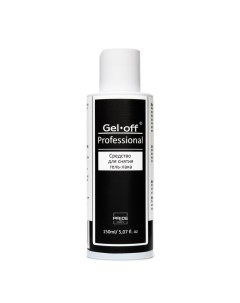 Средство для снятия гель-лака Gel-off Professional, 150 мл