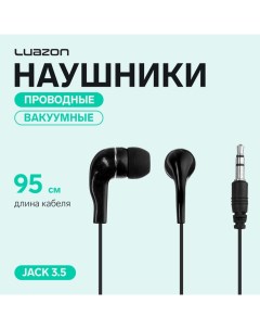 Наушники Luazon W-17, вакуумные, чёрные Luazon home