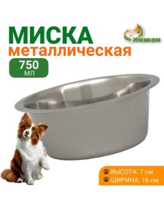 Миска стандартная, 750 мл Пижон