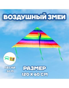 Воздушный змей Цветные полоски с леской Funny toys