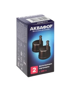 Картридж для фильтра-бутылки "" AQUAPHOR Cit, сменные, 2 шт Аквафор