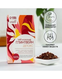 Чай ягодно травяной Детокс 50 г Onlylife