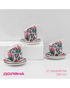 Сервиз фарфоровый чайный Ask?m 12 предметов 6 чашек 250 мл 6 блюдец d 15 см ? Доляна