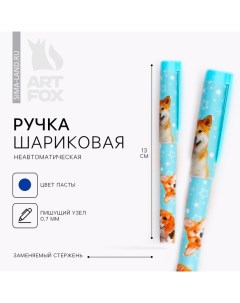 Ручка шариковая синяя паста 0.7 мм с колпачком «Пёсики» пластик Artfox