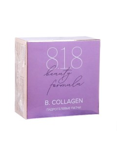 Патчи гидрогелевые 818 beauty formula estiqe B.COLLAGEN с морским коллагеном, 60 шт 8.1.8 beauty formula