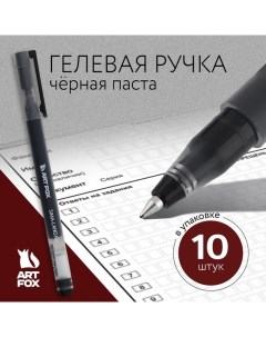 Ручка гелевая черная объемная паста 0 5 мм Artfox