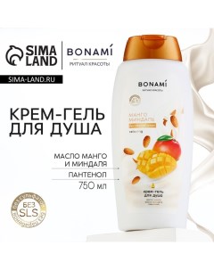 Гель для душа женский с пантенолом, 750 мл, аромат манго и миндаля Bonami