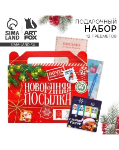 Подарочный набор новогодний 12 предметов «Новогодняя посылка» Artfox