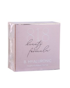 Патчи гидрогелевые 818 beauty formula estiqe B.HYALURONIC с гиалуроновой кислотой, 60 шт 8.1.8 beauty formula