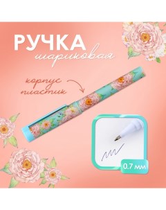 Ручка шариковая, синяя паста, 0.7 мм, с колпачком, пластик «Пионы» Artfox