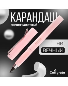 Карандаш чернографитный НВ вечный Calligrata